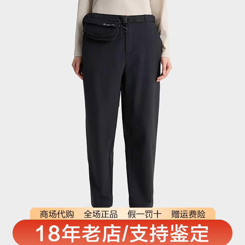 Columbia哥伦比亚女裤户外拒水防晒UPF50速干弹力休闲长裤AR0576