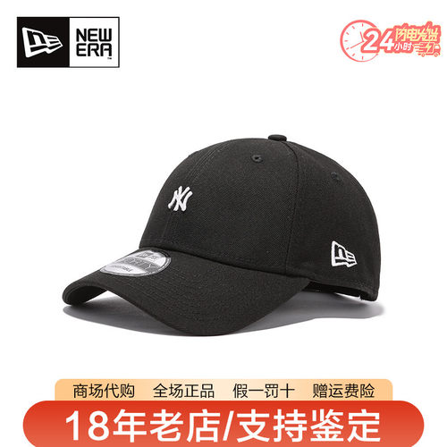 New Era纽亦华男女MLB小标NY弯檐940硬顶潮流休闲棒球帽70324715