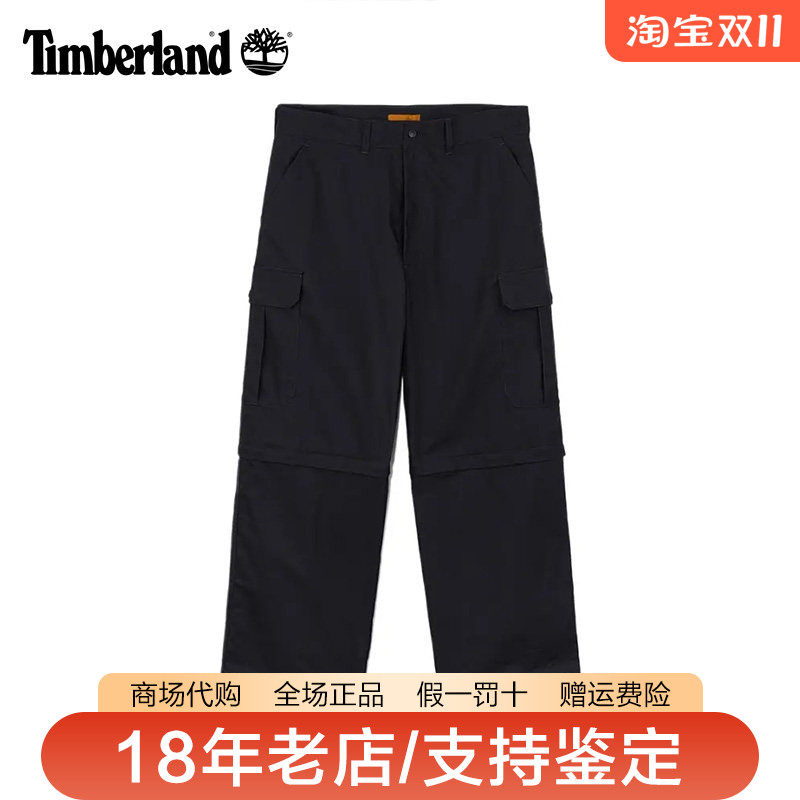 Timberland添柏岚日本线男裤防泼水可拆卸裤腿两截裤长裤A28HW