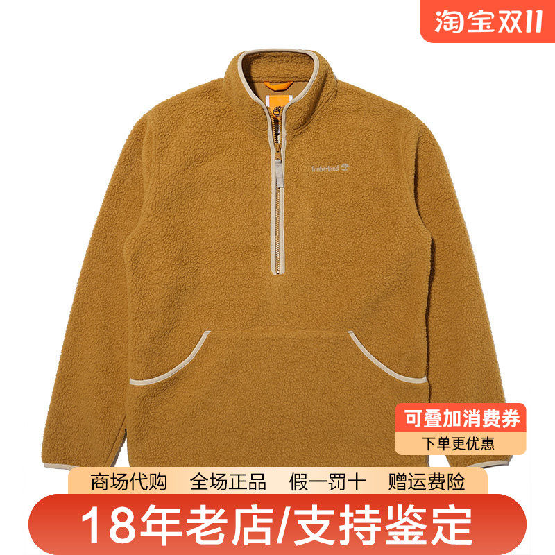 Timberland添柏岚男户外舒适保暖休闲立领半拉链套头抓绒衣A2GN9
