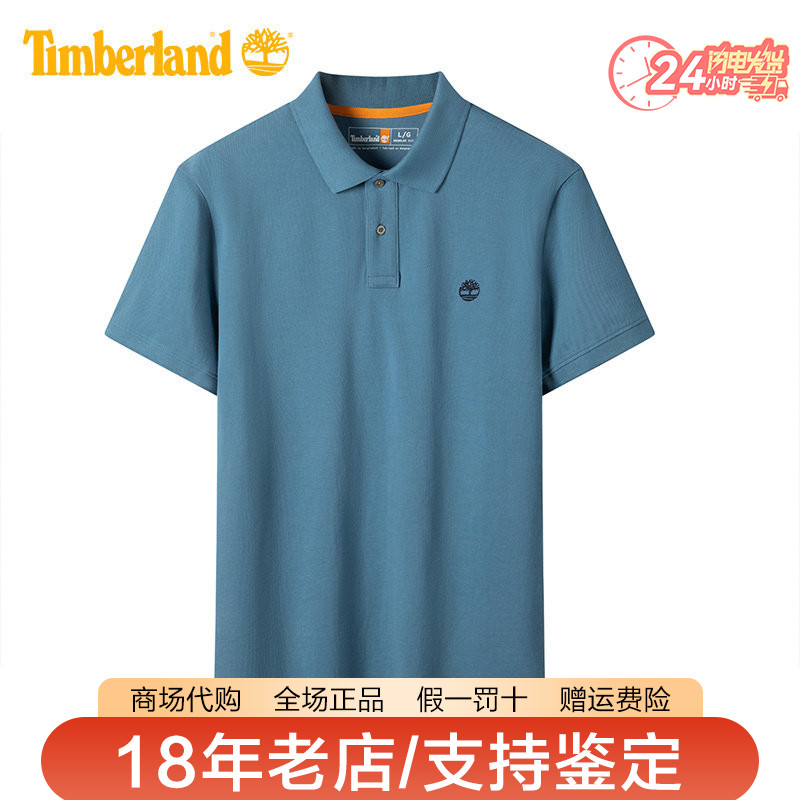 添柏岚Timberland翻领POLO衫