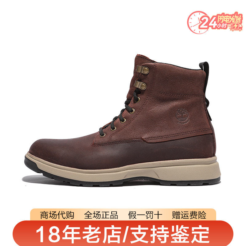Timberland添柏岚男鞋户外头层牛皮缓震防滑中帮登山徒步鞋A5XUD