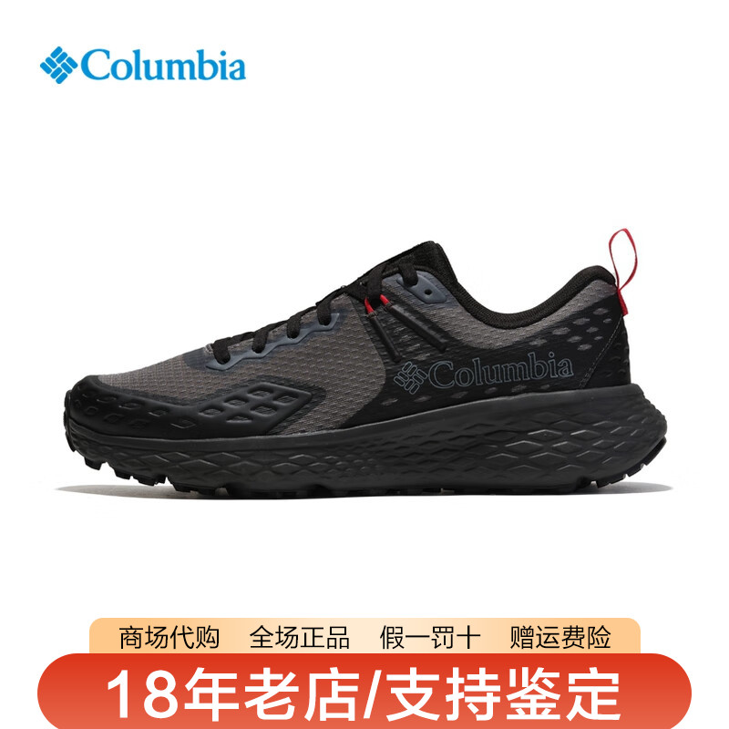 Columbia哥伦比亚户外男鞋轻便缓震透气防滑登山徒步鞋BM2858