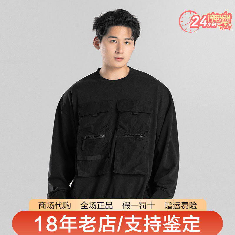 Timberland添柏岚男装户外毛圈内里日常休闲圆领套头卫衣A664F