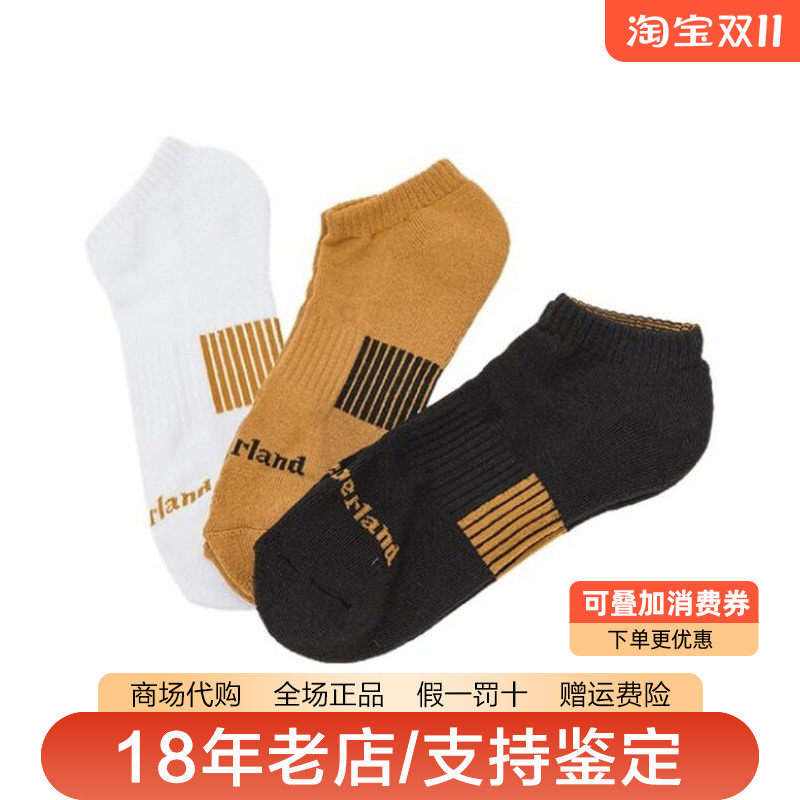 Timberland添柏岚男女袜户外舒适透气休闲三双装袜子A1XEX/A1XF9
