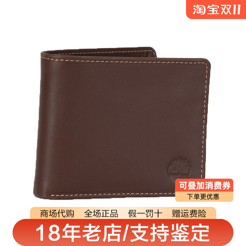 Timberland添柏岚户外短款对折皮革钱包卡包皮夹A2MNF