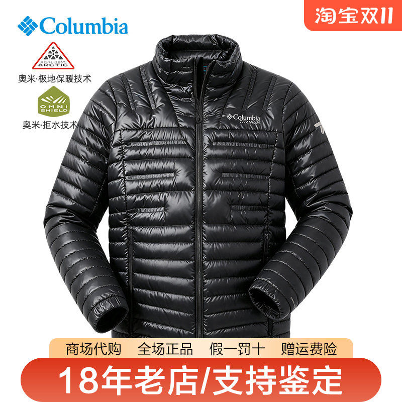 哥伦比亚男装26秋冬新品户外拒水极地热能800蓬鹅绒羽绒服WE0547