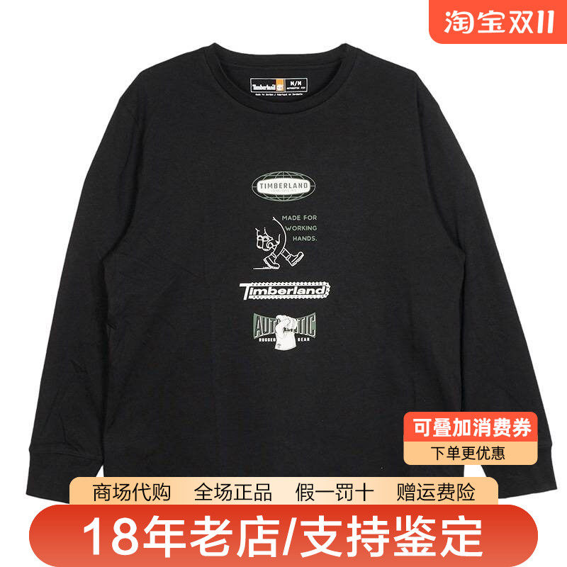 Timberland添柏岚男女同款户外棉质舒适透气休闲圆领长袖T恤A43E5
