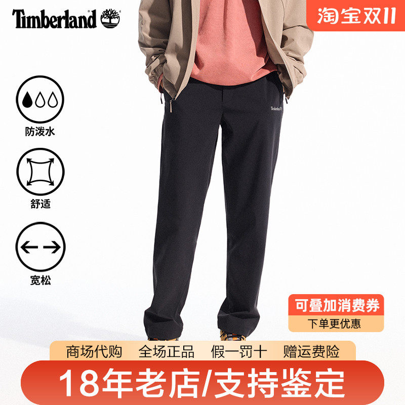 Timberland添柏岚男裤户外防泼水弹力舒适透气休闲裤长裤A5Z23