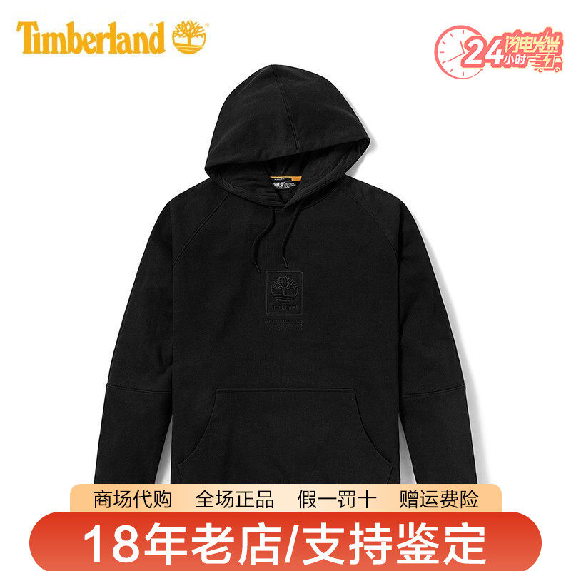 添柏岚Timberland连帽套头衫卫衣