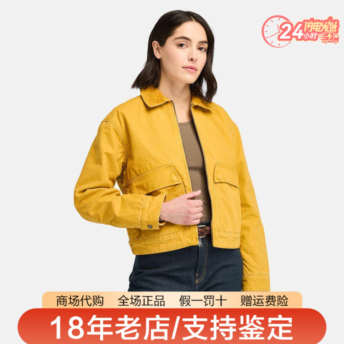 Timberland添柏岚女装户外保暖夹棉休闲夹克工装外套A5ZTF