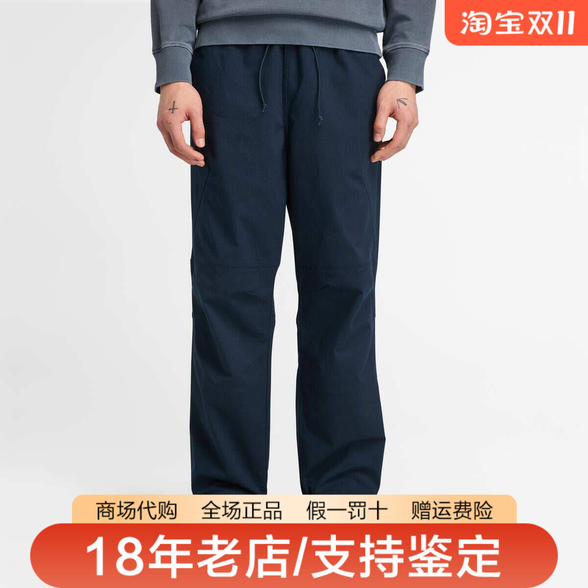 Timberland添柏岚男裤户外Cordura抗撕裂面料休闲工装裤长裤A6Y72