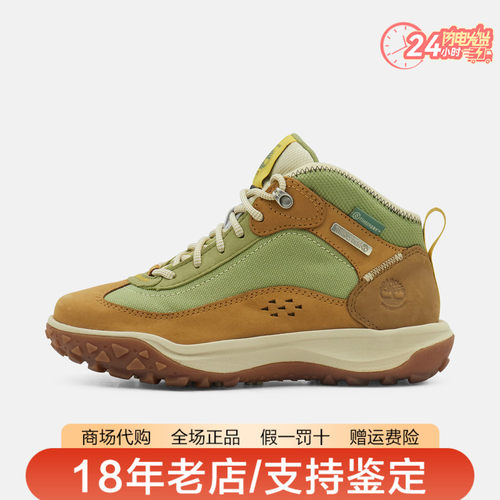 Timberland添柏岚女鞋户外MOTION系列中帮防滑缓震徒步鞋A423G
