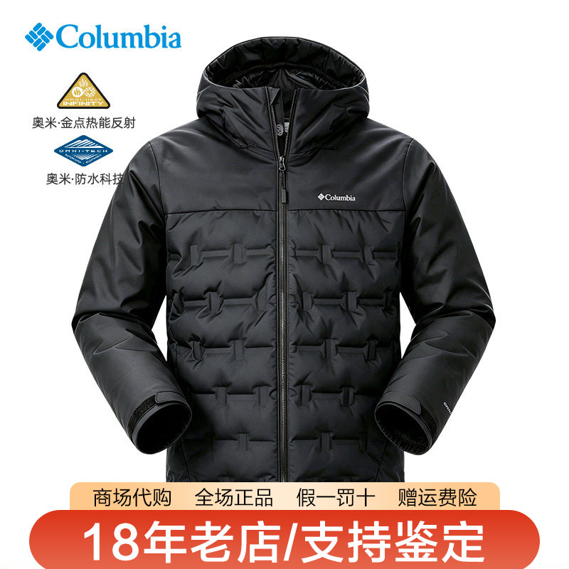 哥伦比亚男26秋冬新品防水保暖热能热压防跑绒650蓬羽绒服WE9710