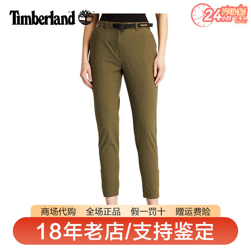 Timberland添柏岚女裤户外防泼水裤脚拉链设计休闲长裤A23SS