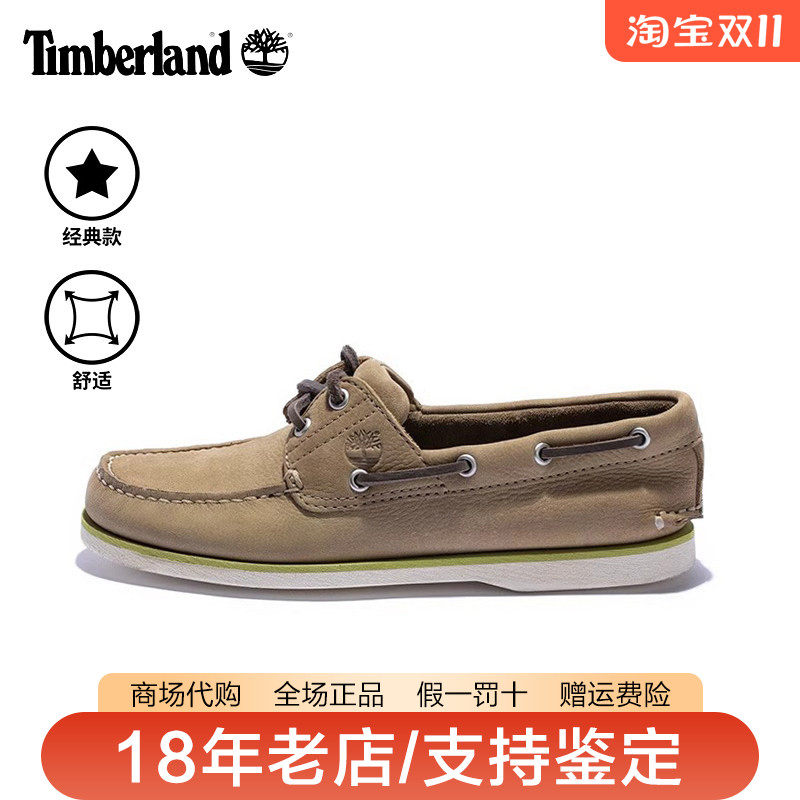 Timberland添柏岚男鞋户外头层牛皮鞋面轻便两眼船鞋休闲鞋A5QVG