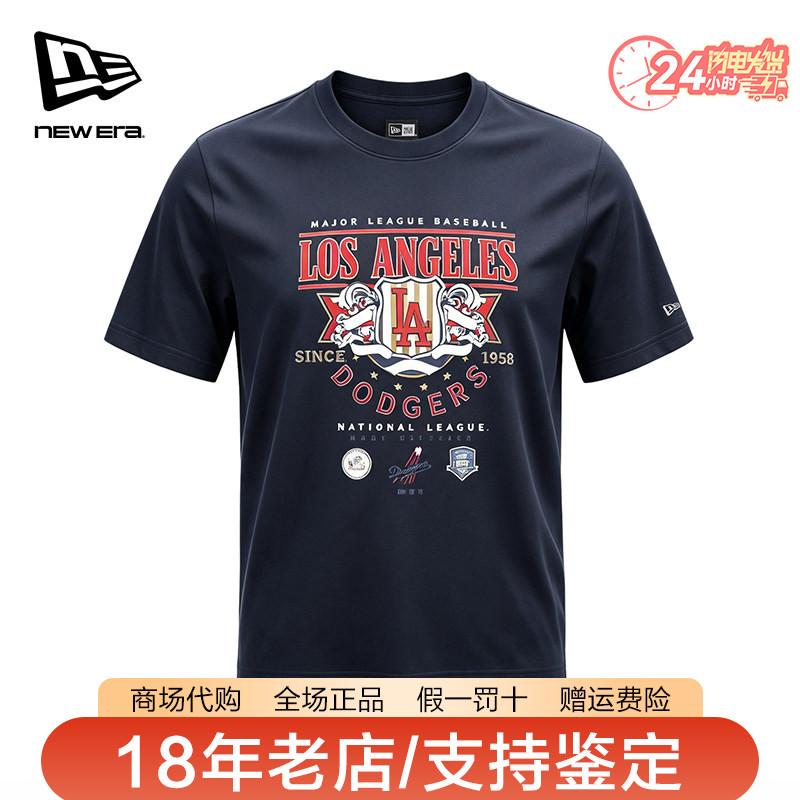 NewEra纽亦华T恤男女款MLB系列CoolEra面料吸湿透气短袖14385062图片