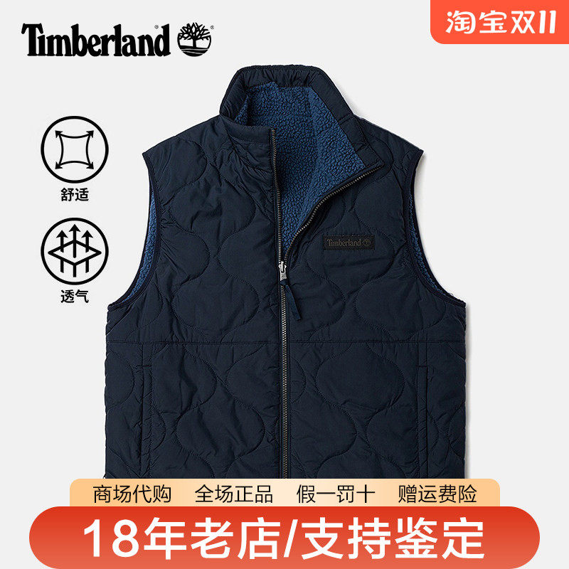 Timberland添柏岚男户外双面穿夹棉保暖休闲抓绒衣马甲背心A2HX7