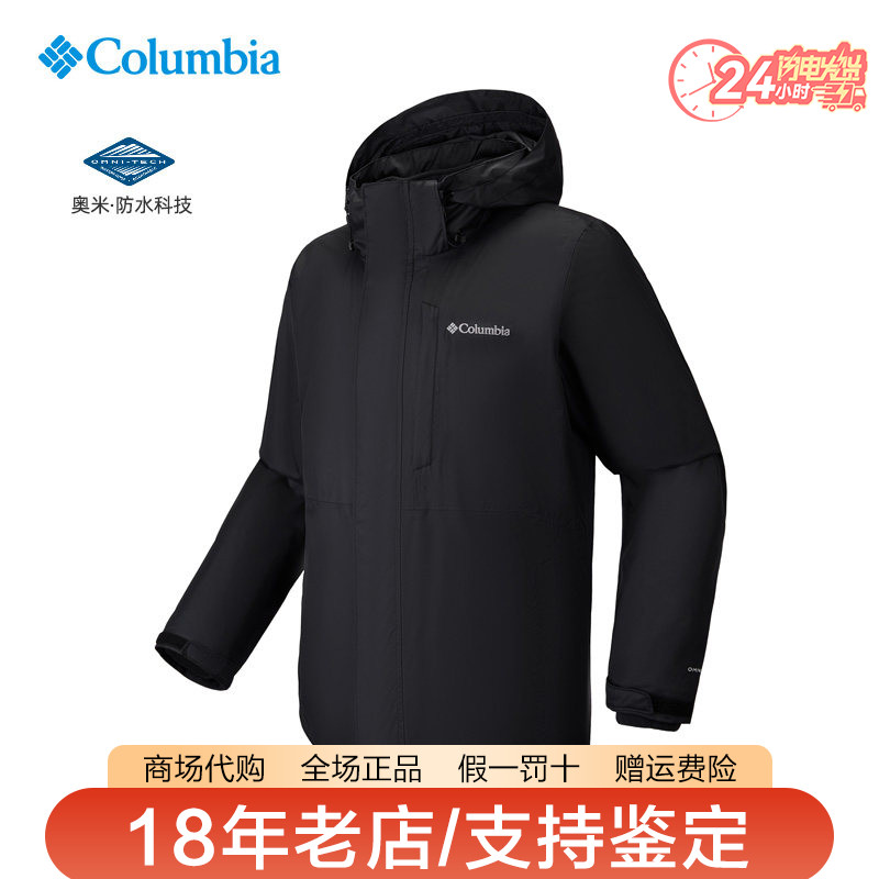 哥伦比亚三合一冲锋衣男26秋冬新品户外防水抓绒内胆两件套WE4505