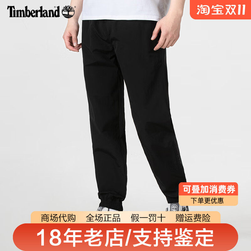 Timberland添柏岚户外男裤休闲舒适透气弹性束脚长裤A26NS