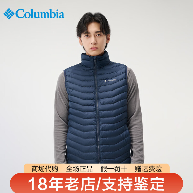 Columbia哥伦比亚男装拒水立领防风保暖650蓬羽绒背心马甲WE5561