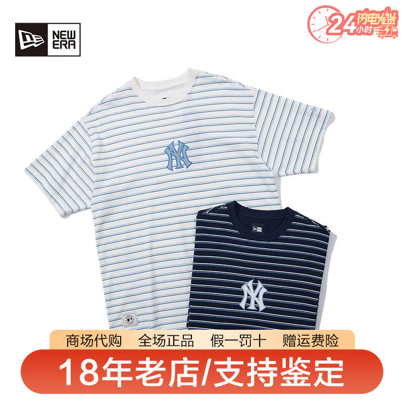NewEra纽亦华MLB条纹纯棉短袖T恤