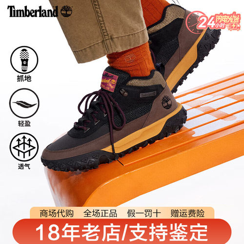 Timberland添柏岚男鞋户外MOTION6中帮透气防滑徒步登山鞋A6CW1