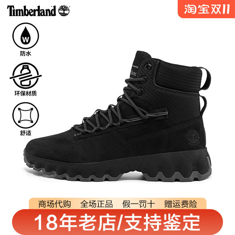 Timberland添柏岚男鞋户外防水真皮中高帮登山徒步鞋A2KT4