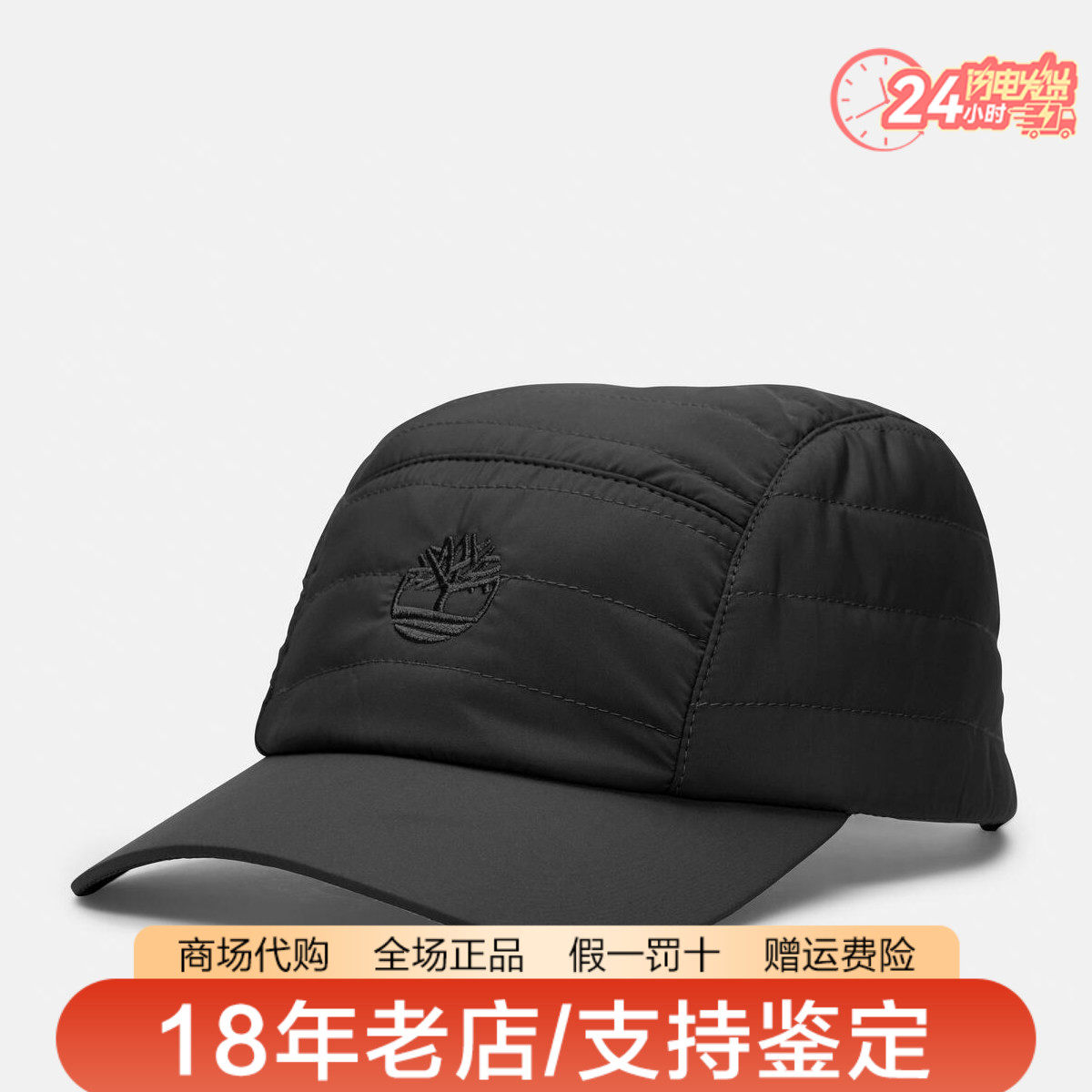 TImberland添柏岚帽子男女同款户外弯檐棒球帽A5ZGE