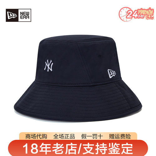 纽亦华防晒透气遮阳休闲渔夫帽