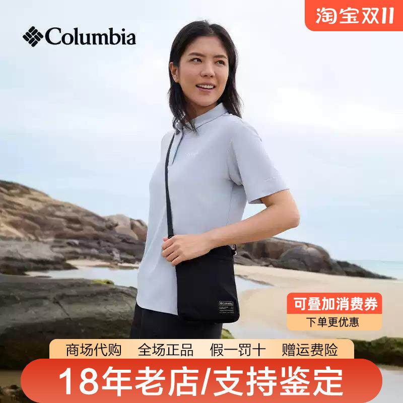 哥伦比亚男女同款26春夏新品户外多功能多隔间手机包单肩包UU1979