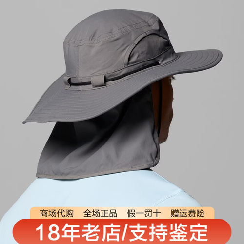 哥伦比亚帽子男女26春夏新品户外清凉降温防晒UPF50渔夫帽CU4539
