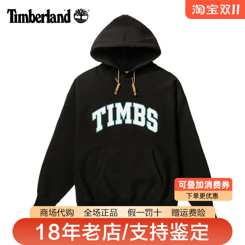 Timberland添柏岚日本线男装户外保暖加绒休闲连帽套头卫衣A2NS4