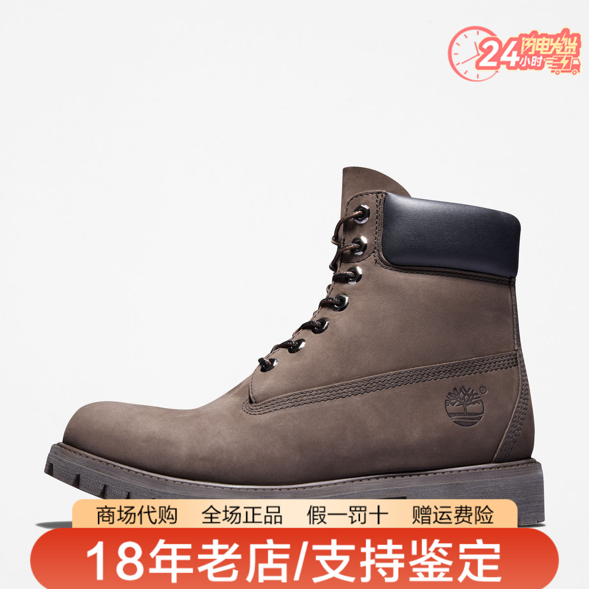 Timberland添柏岚男鞋26秋冬新品户外防水防滑6寸靴马丁靴10001