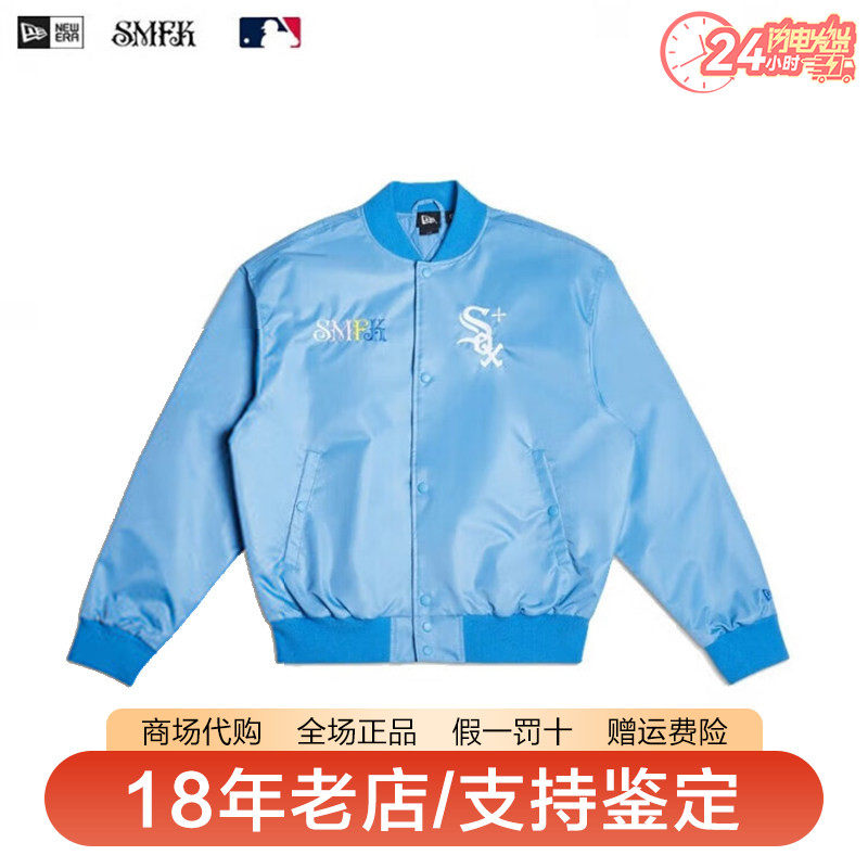 NewEra纽亦华MLB夹棉棒球衫外套