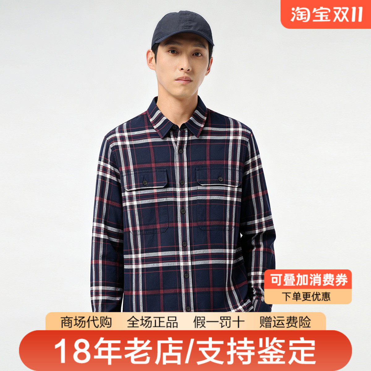Timberland添柏岚男装户外棉质舒适透气格子翻领长袖衬衫A44H5