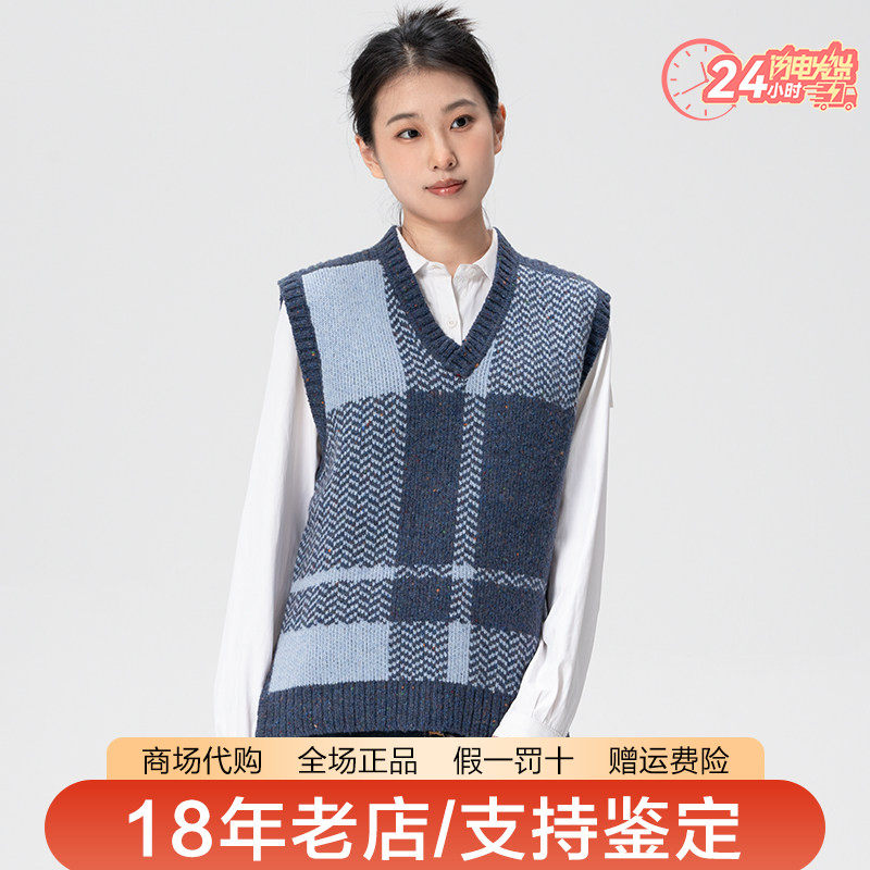 Timberland添柏岚女装户外羊毛混纺保暖V领针织背心马甲A61SQ