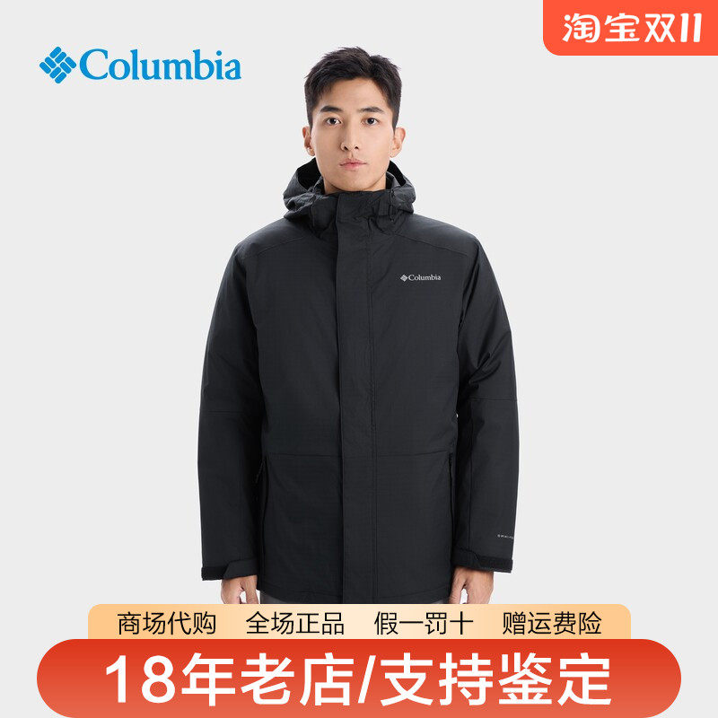 哥伦比亚男装户外防水保暖热能反射棉服内胆三合一冲锋衣XE2541