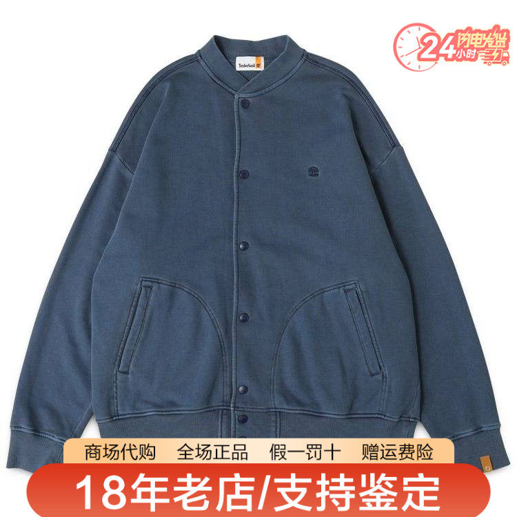 Timberland添柏岚男装户外棉质毛圈里保暖舒适休闲开衫外套A64GK
