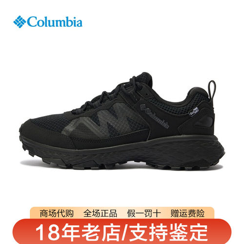 哥伦比亚女鞋26春夏新品户外立体防水缓震防滑登山徒步鞋BL9168