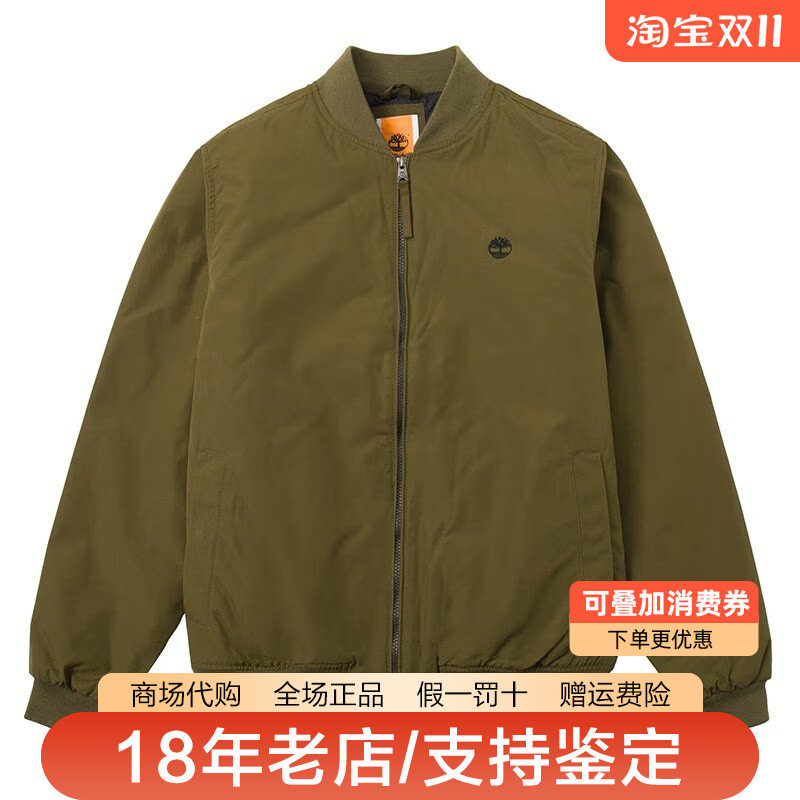 Timberland添柏岚棉衣男装户外拒水保暖夹棉休闲夹克棉服A5M9T