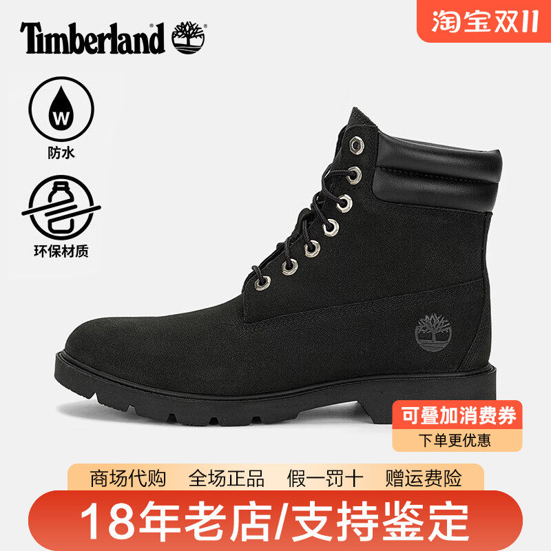 Timberland添柏岚男鞋防水皮革6寸马丁靴徒步鞋A27X6