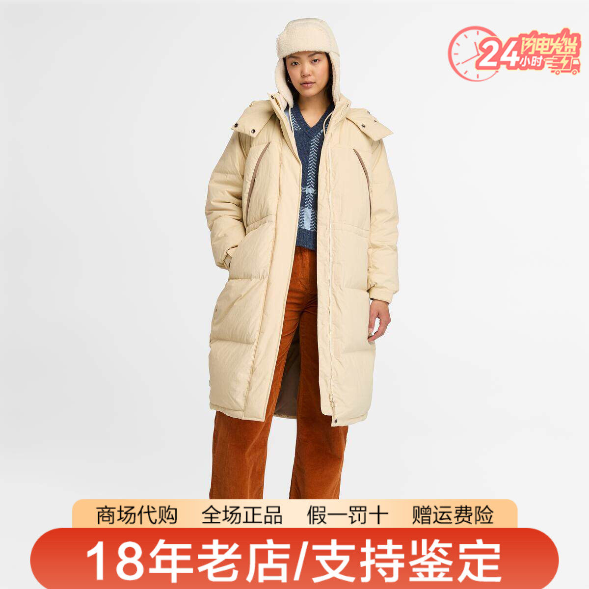 Timberland添柏岚女装户外防泼水加厚保暖长款连帽羽绒服A5ZC3