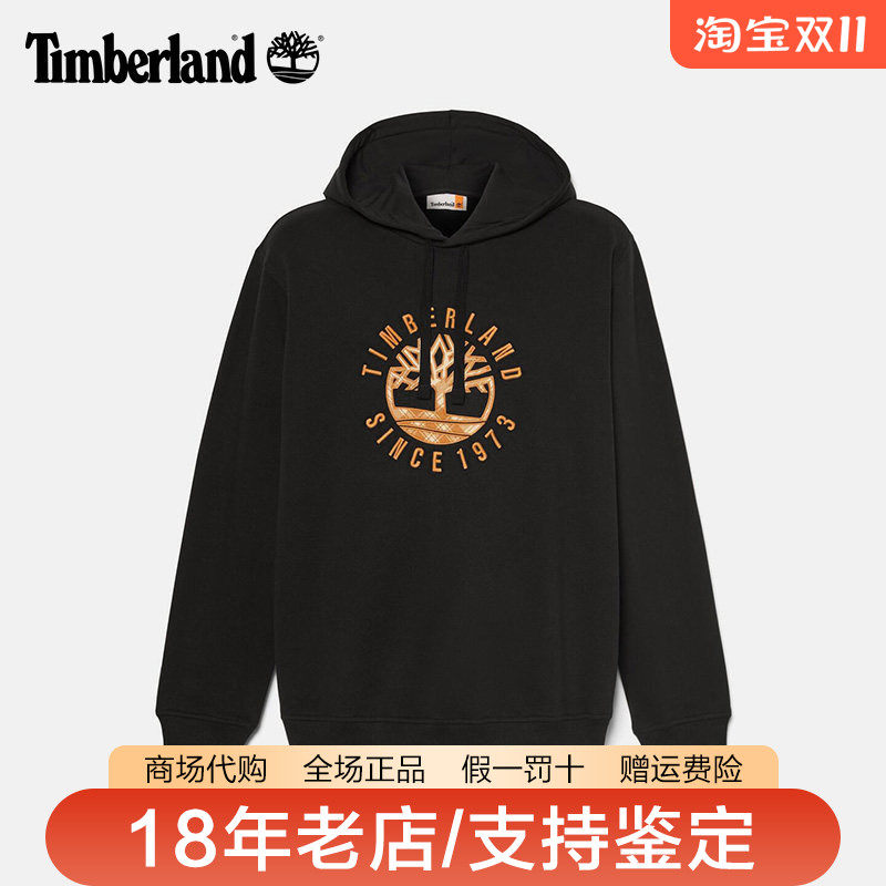 Timberland添柏岚男装户外保暖加绒舒适休闲连帽套头卫衣A696K