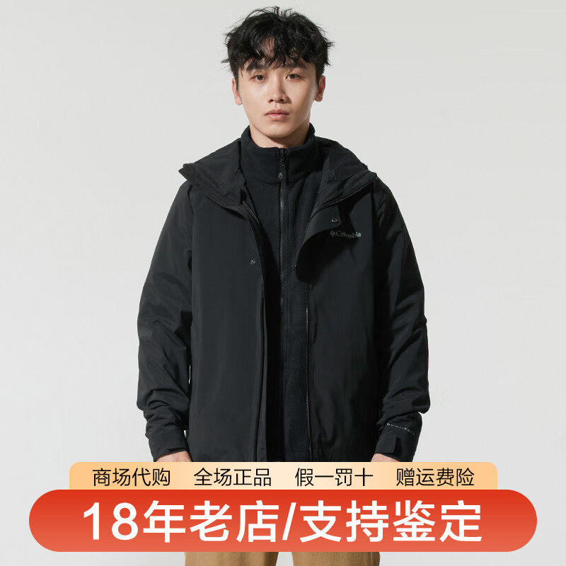 哥伦比亚男装25秋冬新品户外保暖热能防水抓绒三合一冲锋衣XE9394