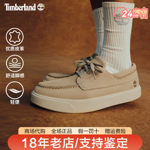 Timberland添柏岚男鞋户外休闲城市通勤真皮运动板鞋徒步鞋A6C92