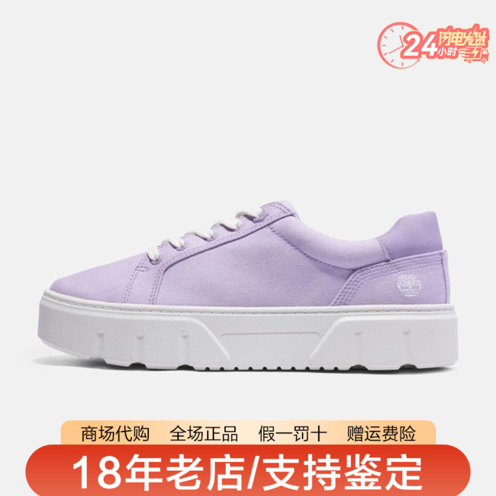 Timberland添柏岚女鞋户外轻便透气舒适增高休闲鞋板鞋A64GC