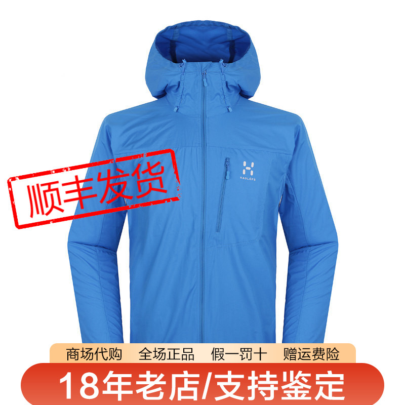 haglofs户外轻便防风连帽火柴棍图片