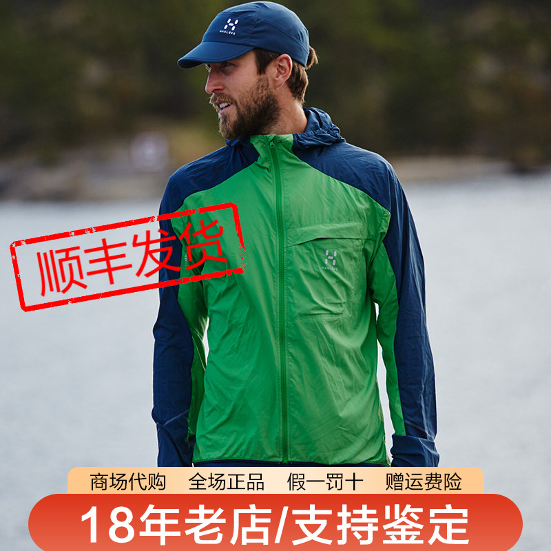 haglofs轻量连帽皮肤衣火柴棍图片