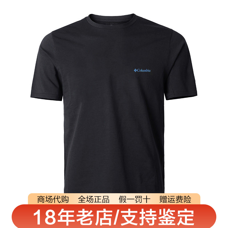 哥伦比亚男吸湿快干背图短袖T恤